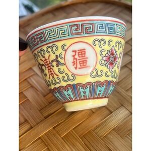 Vintage Mun Shou Longevity Yellow Famille Rose Porcelain Tea Cup Made in China